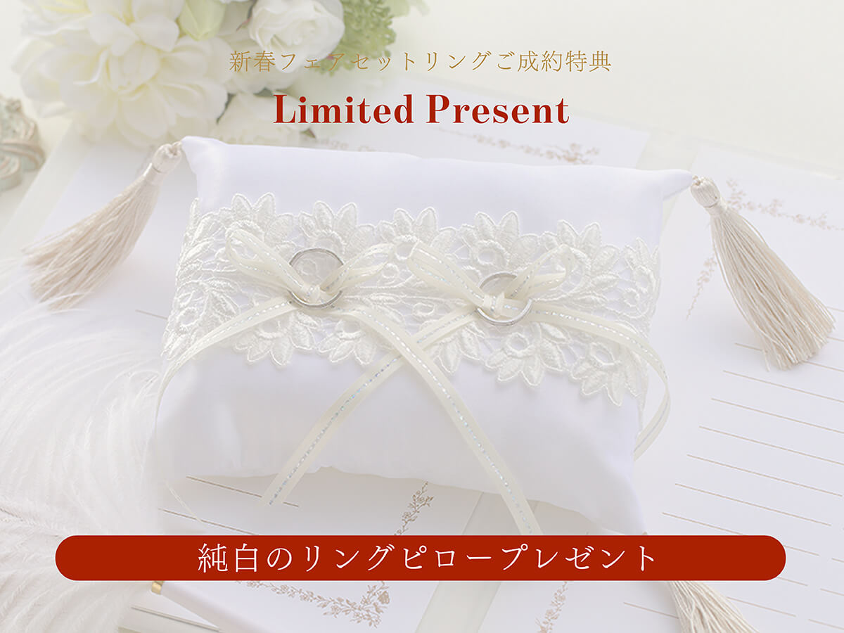 広島市と福山市のセレクトジュエリーショップVANillAヴァニラの2026年新春ブライダルフェア