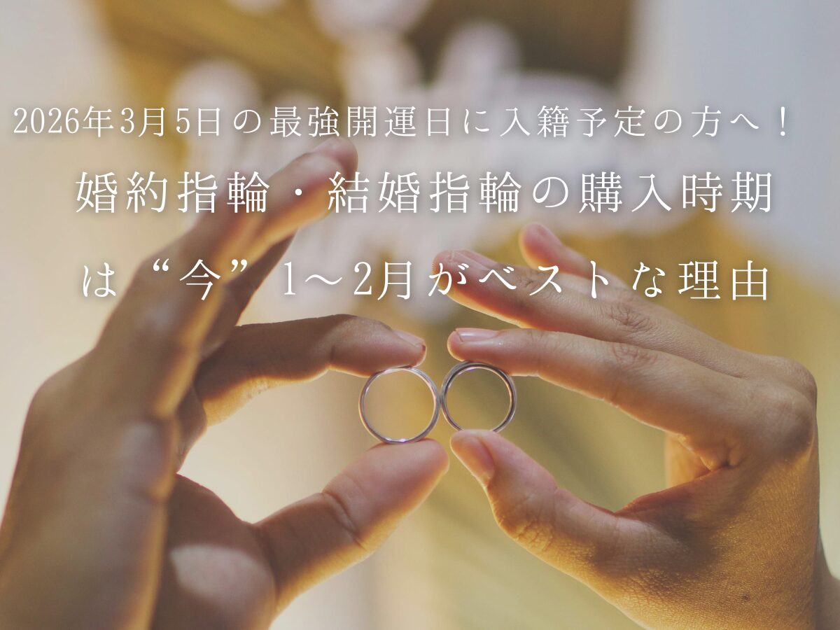 広島婚約指輪結婚指輪