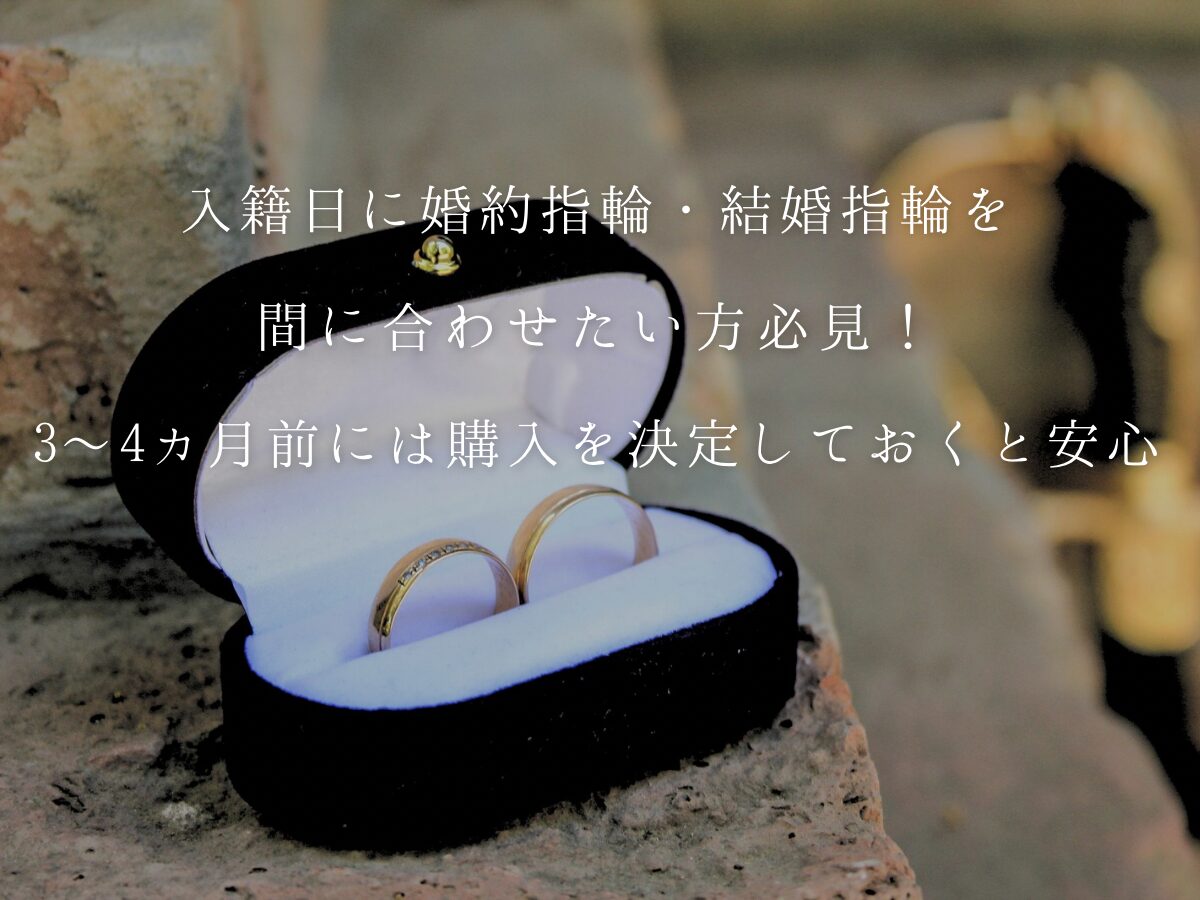 広島市婚約指輪結婚指輪