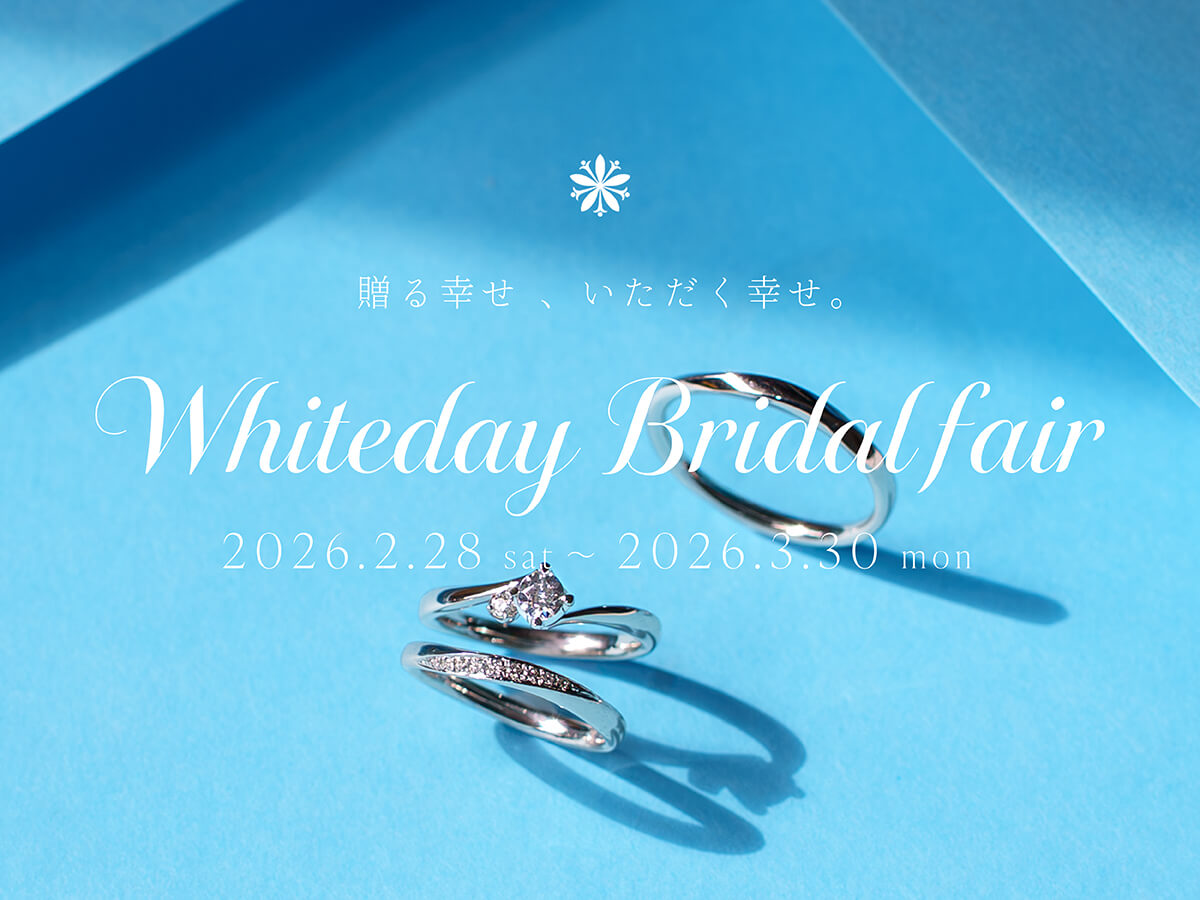 ヴァニラ福山本店とヴァニラ広島店のホワイトデーブライダルフェア
