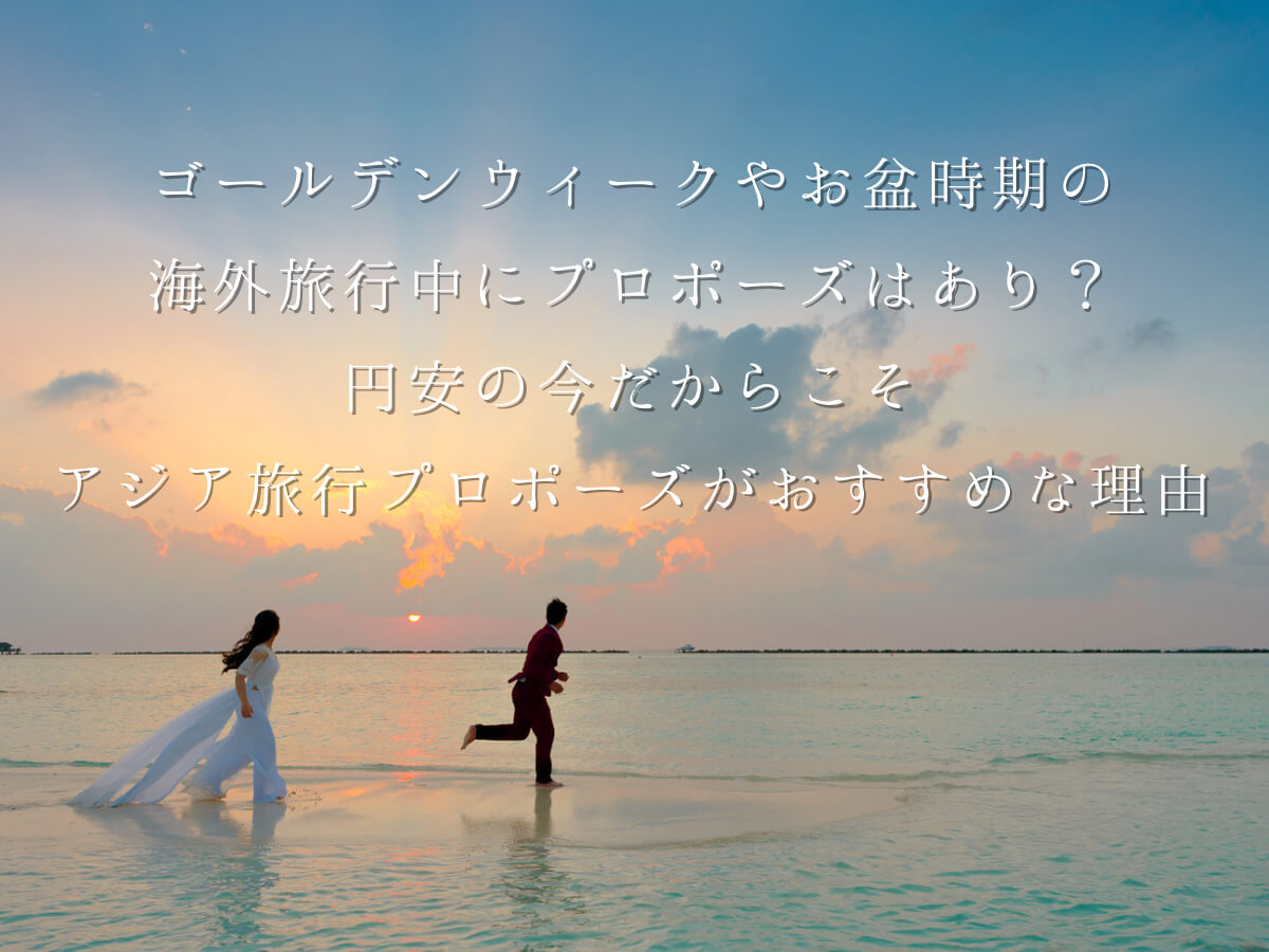 広島婚約指輪結婚指輪