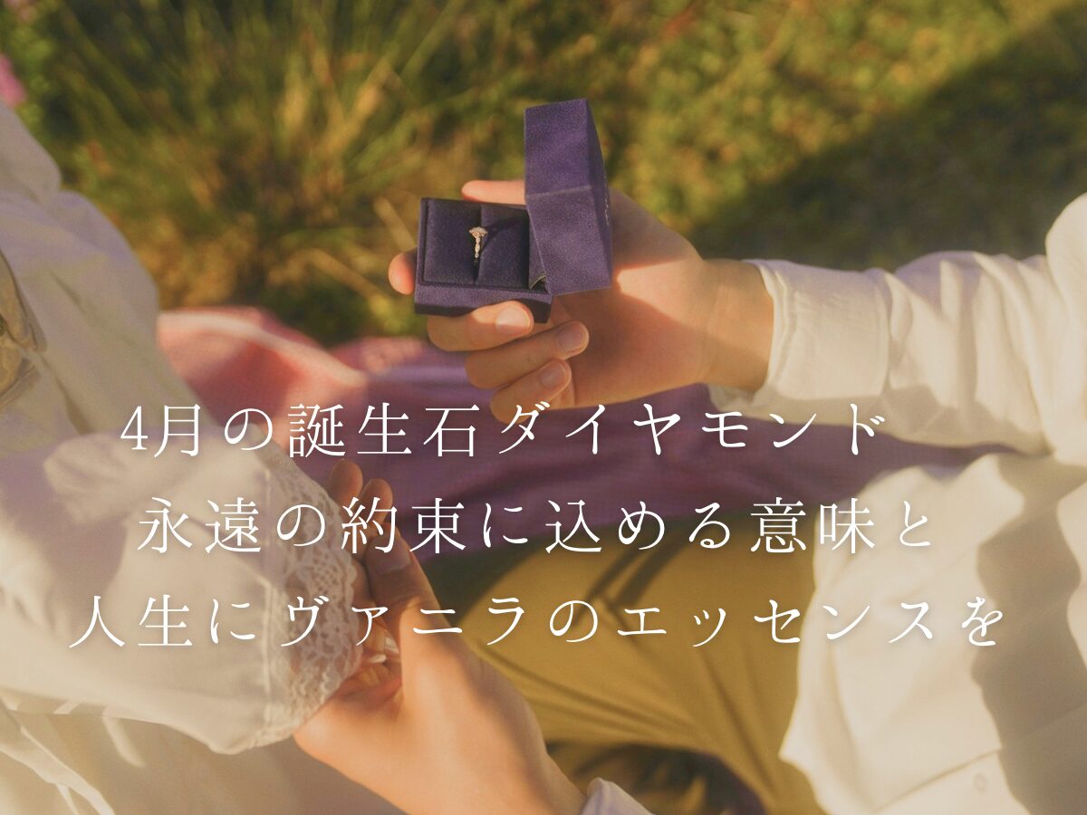 広島県婚約指輪結婚指輪