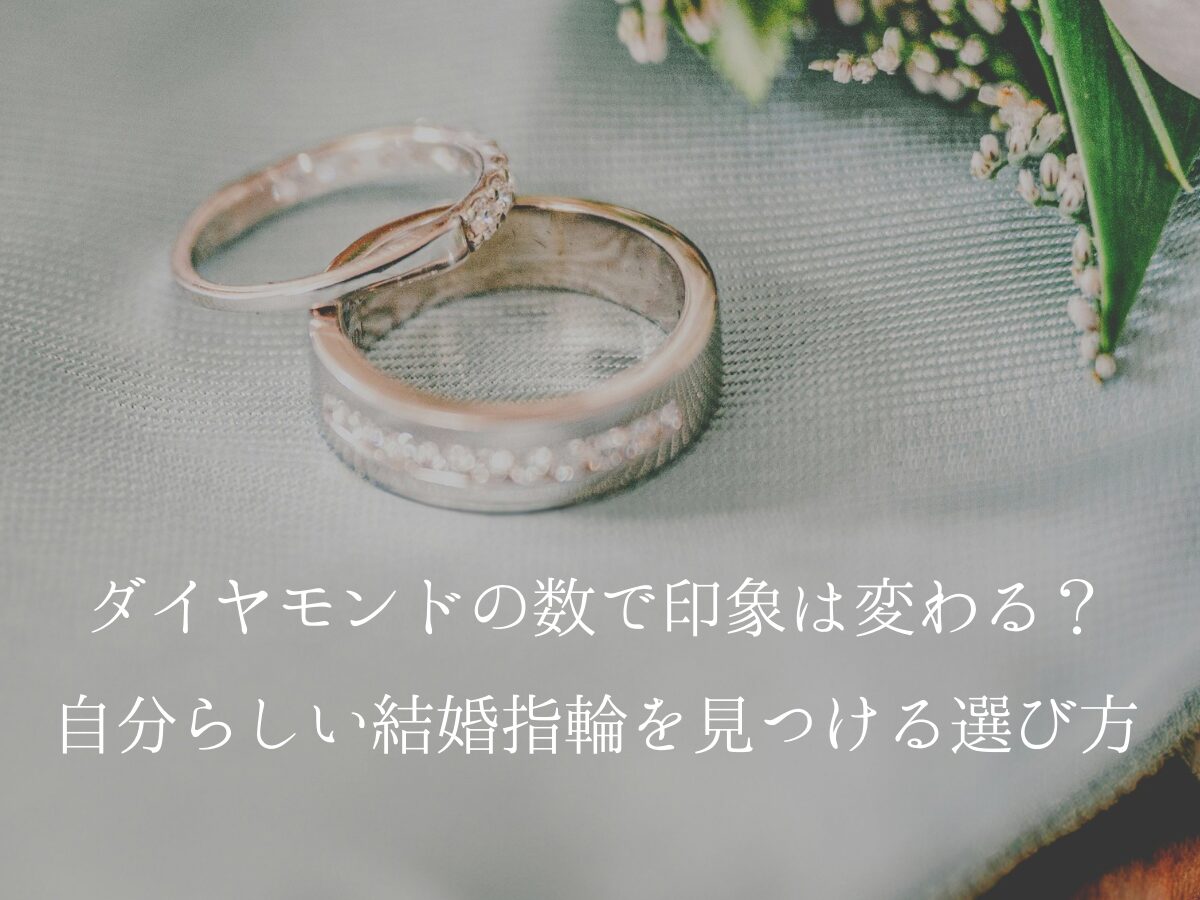 広島県婚約指輪・結婚指輪