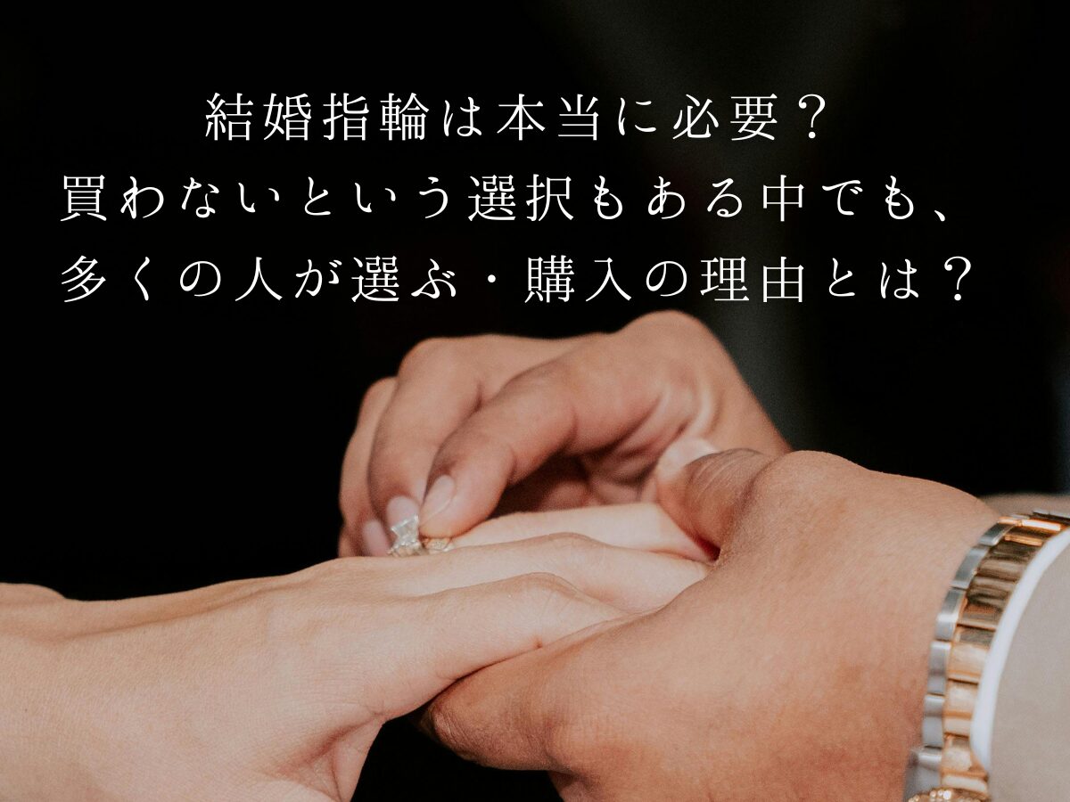 広島県婚約指輪・結婚指輪