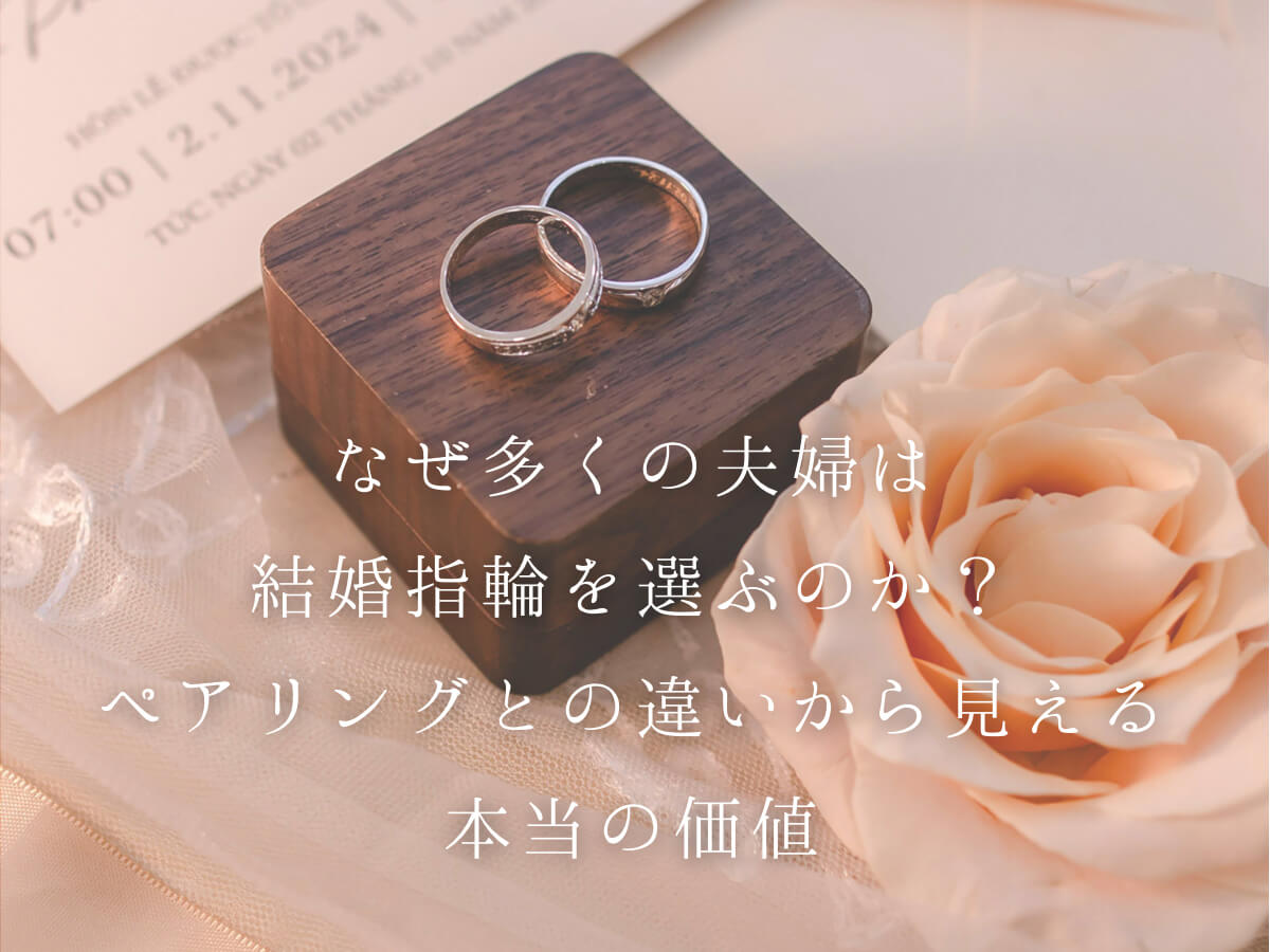 広島婚約指輪結婚指輪