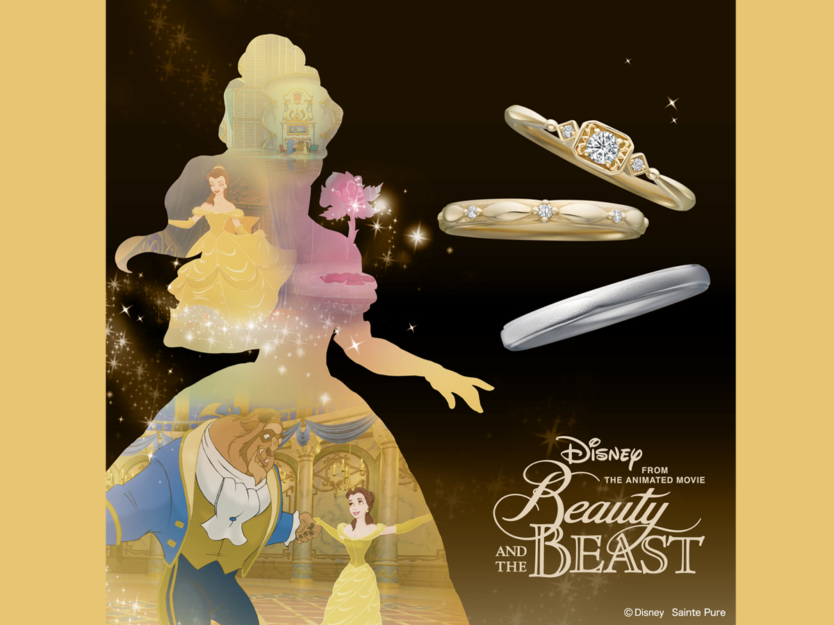 Disney美女と野獣の新作限定婚約指輪と結婚指輪